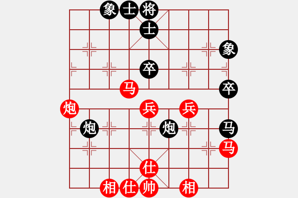 象棋棋譜圖片：zhoujialai(月將)-和-快樂(lè)心情(9段) - 步數(shù)：80 