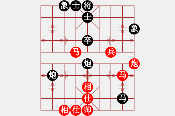 象棋棋譜圖片：zhoujialai(月將)-和-快樂(lè)心情(9段) - 步數(shù)：90 