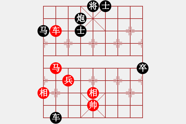 象棋棋譜圖片：橫才俊儒[292832991] -VS- 幽能刺客[480752969] - 步數(shù)：110 