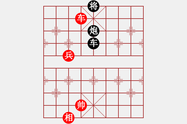 象棋棋譜圖片：橫才俊儒[292832991] -VS- 幽能刺客[480752969] - 步數(shù)：140 