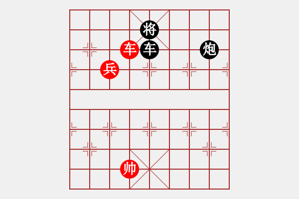 象棋棋譜圖片：橫才俊儒[292832991] -VS- 幽能刺客[480752969] - 步數(shù)：150 