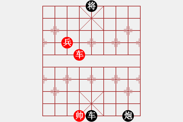 象棋棋譜圖片：橫才俊儒[292832991] -VS- 幽能刺客[480752969] - 步數(shù)：160 