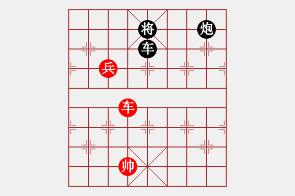 象棋棋譜圖片：橫才俊儒[292832991] -VS- 幽能刺客[480752969] - 步數(shù)：179 