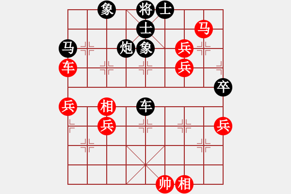 象棋棋譜圖片：橫才俊儒[292832991] -VS- 幽能刺客[480752969] - 步數(shù)：70 