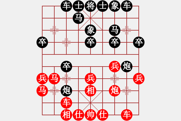 象棋棋谱图片：刘忆慈         先负 刘殿中         - 步数：30 
