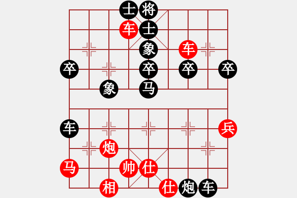 象棋棋谱图片：刘忆慈         先负 刘殿中         - 步数：80 