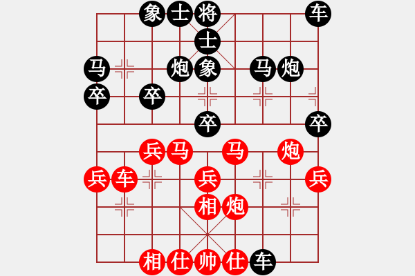 象棋棋譜圖片：大屋(7段)-和-獨來獨網(wǎng)一(5段) - 步數(shù)：30 