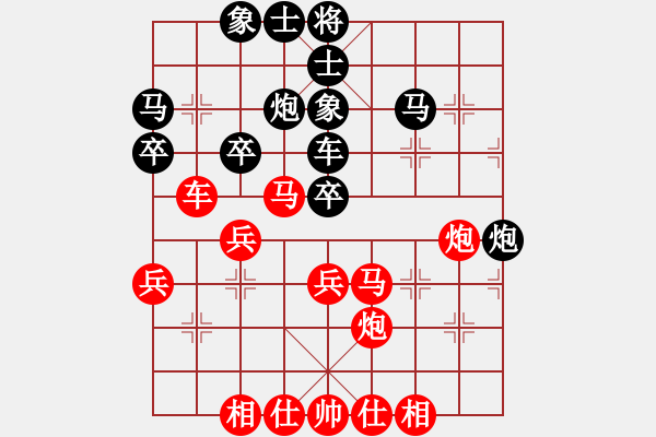 象棋棋譜圖片：大屋(7段)-和-獨來獨網(wǎng)一(5段) - 步數(shù)：40 