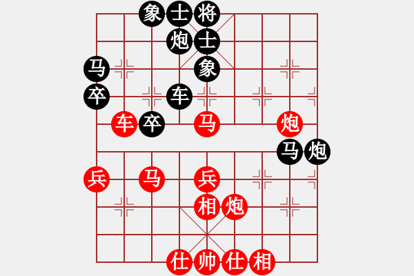 象棋棋譜圖片：大屋(7段)-和-獨來獨網(wǎng)一(5段) - 步數(shù)：50 