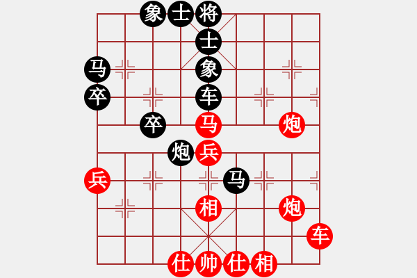 象棋棋譜圖片：大屋(7段)-和-獨來獨網(wǎng)一(5段) - 步數(shù)：60 