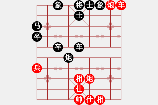 象棋棋譜圖片：大屋(7段)-和-獨來獨網(wǎng)一(5段) - 步數(shù)：70 