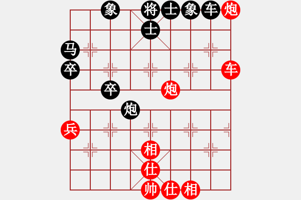 象棋棋譜圖片：大屋(7段)-和-獨來獨網(wǎng)一(5段) - 步數(shù)：75 