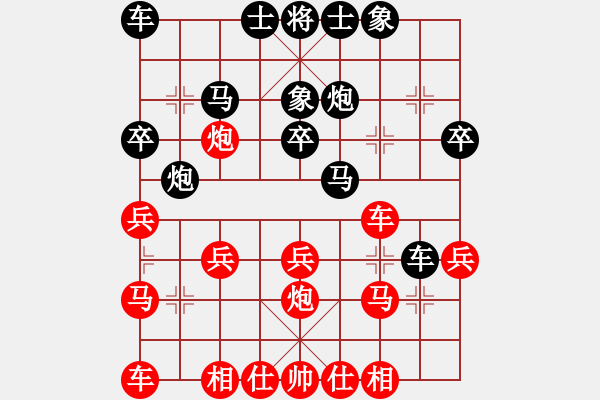 象棋棋譜圖片：traderj(2級)-負-慢慢下(初級) - 步數：20 