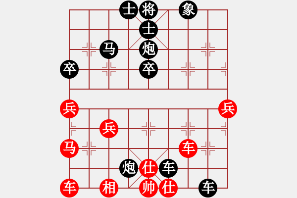 象棋棋譜圖片：traderj(2級)-負-慢慢下(初級) - 步數：54 