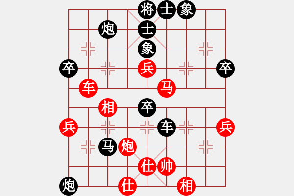 象棋棋譜圖片：河?xùn)|大元帥先負(fù)陳志涵.pgn - 步數(shù)：60 