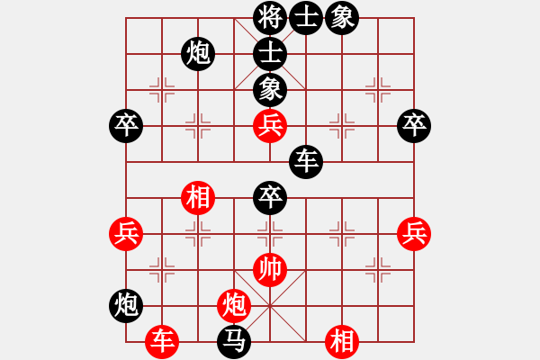 象棋棋譜圖片：河?xùn)|大元帥先負(fù)陳志涵.pgn - 步數(shù)：70 