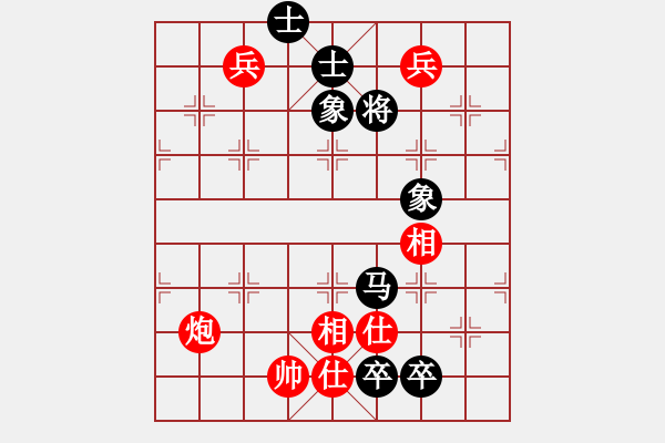 象棋棋譜圖片：中炮七兵七路馬對屏風(fēng)馬（旋風(fēng)14層拆棋）和棋 - 步數(shù)：1010 