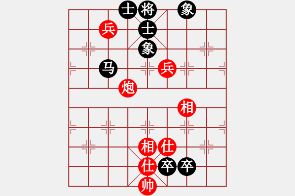 象棋棋譜圖片：中炮七兵七路馬對屏風(fēng)馬（旋風(fēng)14層拆棋）和棋 - 步數(shù)：160 