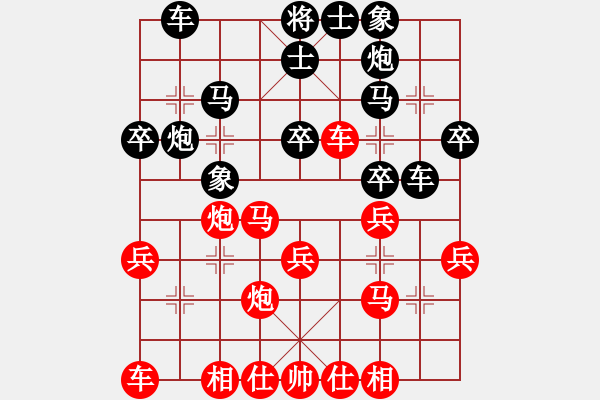 象棋棋譜圖片：中炮七兵七路馬對屏風(fēng)馬（旋風(fēng)14層拆棋）和棋 - 步數(shù)：30 