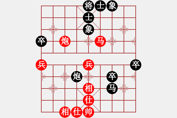 象棋棋譜圖片：中炮七兵七路馬對屏風(fēng)馬（旋風(fēng)14層拆棋）和棋 - 步數(shù)：70 