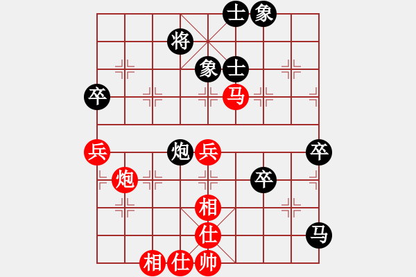 象棋棋譜圖片：中炮七兵七路馬對屏風(fēng)馬（旋風(fēng)14層拆棋）和棋 - 步數(shù)：80 