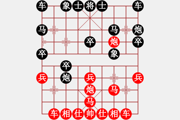 象棋棋譜圖片：20150707 1708 Q★韜光養(yǎng)晦[-] - の丶頑鎂丿[810121395] - 步數(shù)：20 