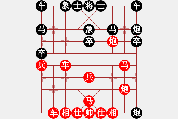 象棋棋譜圖片：20150707 1708 Q★韜光養(yǎng)晦[-] - の丶頑鎂丿[810121395] - 步數(shù)：30 