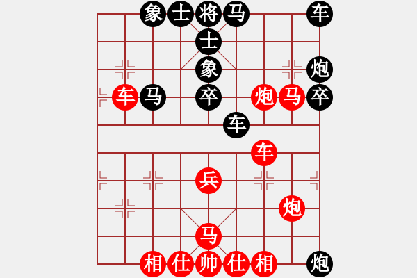 象棋棋譜圖片：20150707 1708 Q★韜光養(yǎng)晦[-] - の丶頑鎂丿[810121395] - 步數(shù)：40 