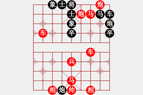 象棋棋譜圖片：20150707 1708 Q★韜光養(yǎng)晦[-] - の丶頑鎂丿[810121395] - 步數(shù)：50 