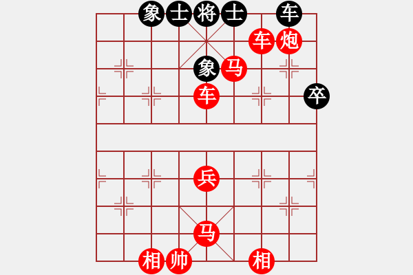 象棋棋譜圖片：20150707 1708 Q★韜光養(yǎng)晦[-] - の丶頑鎂丿[810121395] - 步數(shù)：63 