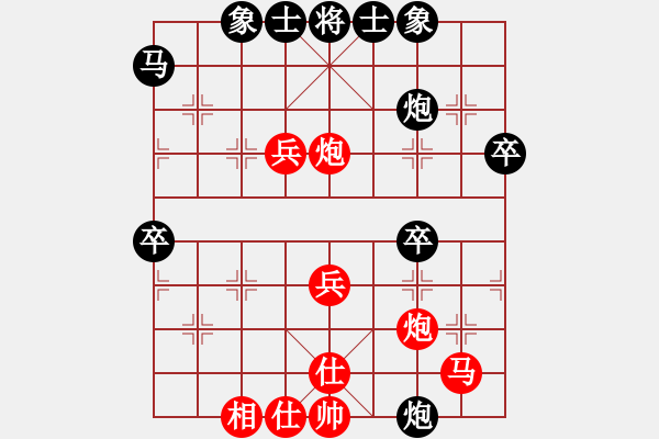 象棋棋譜圖片：棋心閣ヤ詩琪[892347242] -VS- づ惜分飛づ[175735113] - 步數(shù)：50 