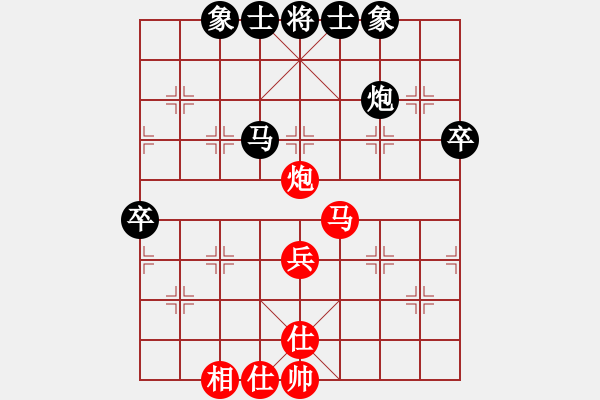 象棋棋譜圖片：棋心閣ヤ詩琪[892347242] -VS- づ惜分飛づ[175735113] - 步數(shù)：60 