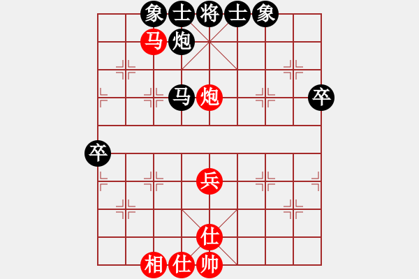 象棋棋譜圖片：棋心閣ヤ詩琪[892347242] -VS- づ惜分飛づ[175735113] - 步數(shù)：70 