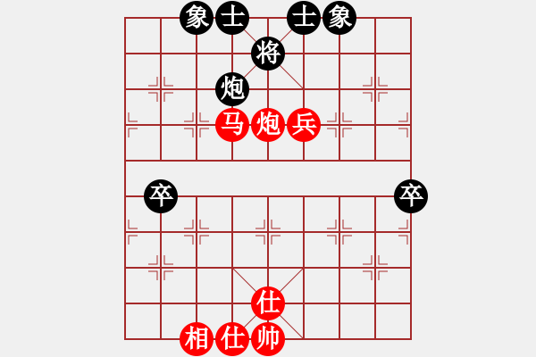 象棋棋譜圖片：棋心閣ヤ詩琪[892347242] -VS- づ惜分飛づ[175735113] - 步數(shù)：80 