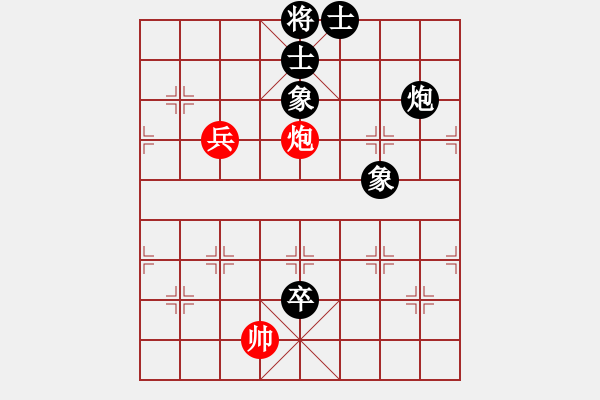 象棋棋譜圖片：你是我的寶貝[724459661] -VS- 金麟[1565062699] - 步數(shù)：110 