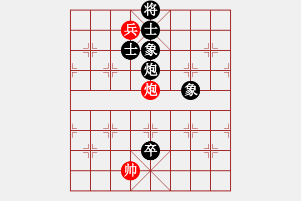 象棋棋譜圖片：你是我的寶貝[724459661] -VS- 金麟[1565062699] - 步數(shù)：130 