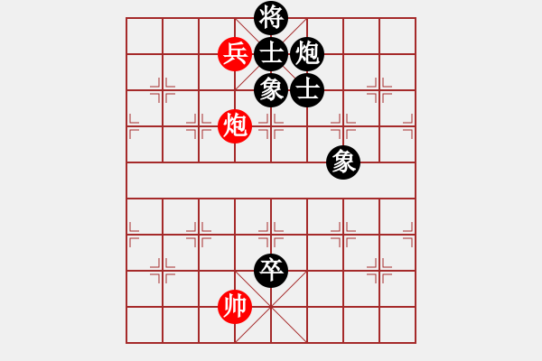 象棋棋譜圖片：你是我的寶貝[724459661] -VS- 金麟[1565062699] - 步數(shù)：140 