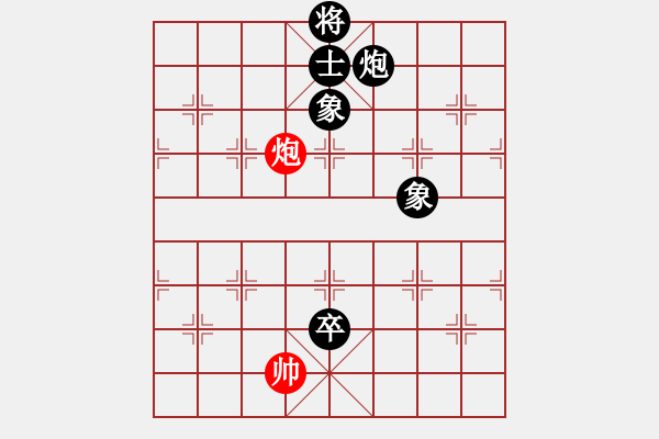 象棋棋譜圖片：你是我的寶貝[724459661] -VS- 金麟[1565062699] - 步數(shù)：142 