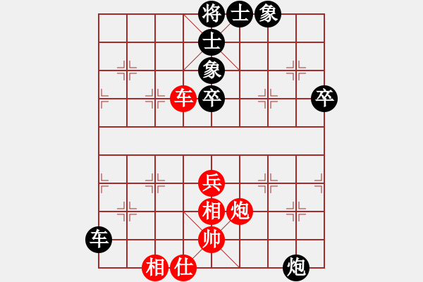 象棋棋譜圖片：你是我的寶貝[724459661] -VS- 金麟[1565062699] - 步數(shù)：60 