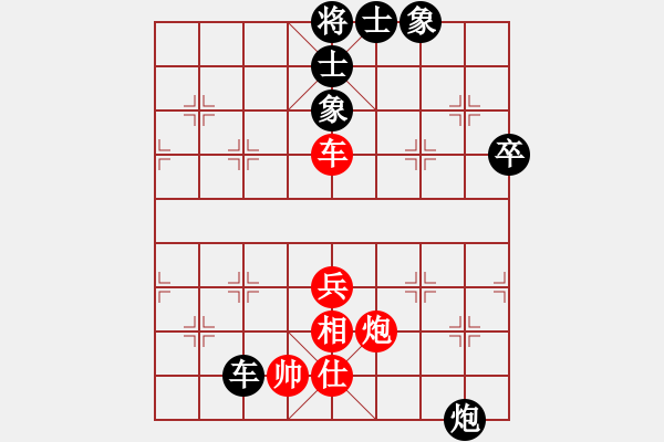 象棋棋譜圖片：你是我的寶貝[724459661] -VS- 金麟[1565062699] - 步數(shù)：70 