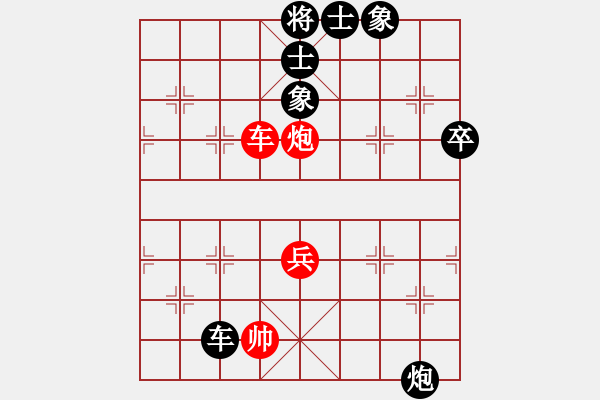 象棋棋譜圖片：你是我的寶貝[724459661] -VS- 金麟[1565062699] - 步數(shù)：80 