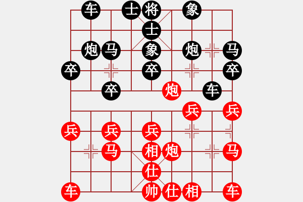 象棋棋譜圖片：肥貓(4f)-負-bbbgoal(5f) - 步數(shù)：20 