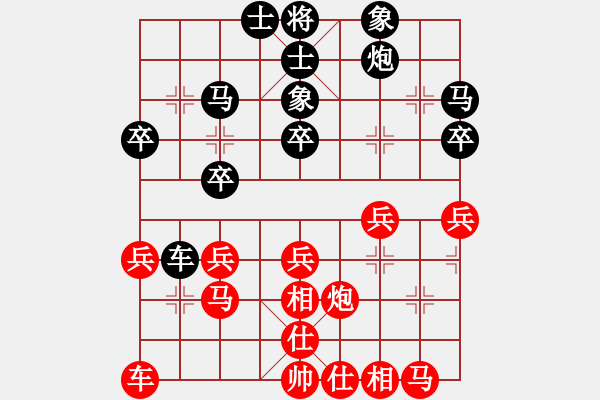 象棋棋譜圖片：肥貓(4f)-負-bbbgoal(5f) - 步數(shù)：30 