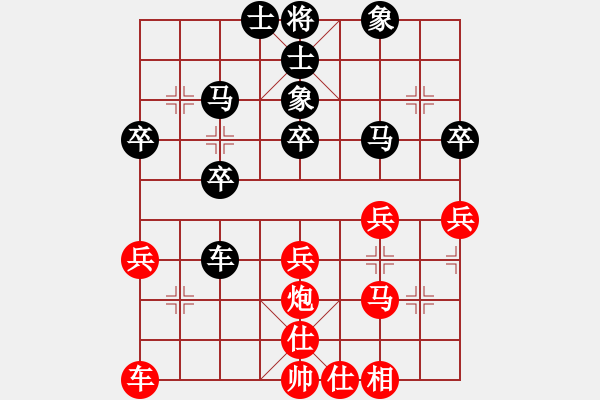 象棋棋譜圖片：肥貓(4f)-負-bbbgoal(5f) - 步數(shù)：40 