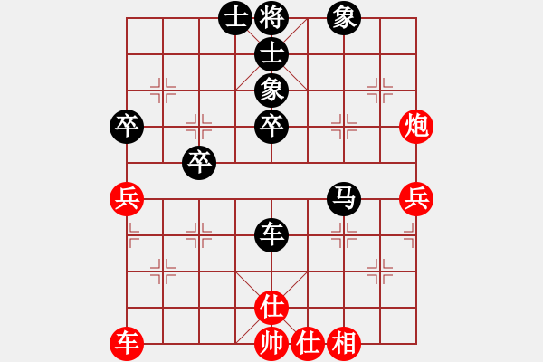 象棋棋譜圖片：肥貓(4f)-負-bbbgoal(5f) - 步數(shù)：50 