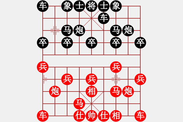 象棋棋譜圖片：[864459423] -VS- 禾日火因 A20 飛相對(duì)左士角炮 - 步數(shù)：10 