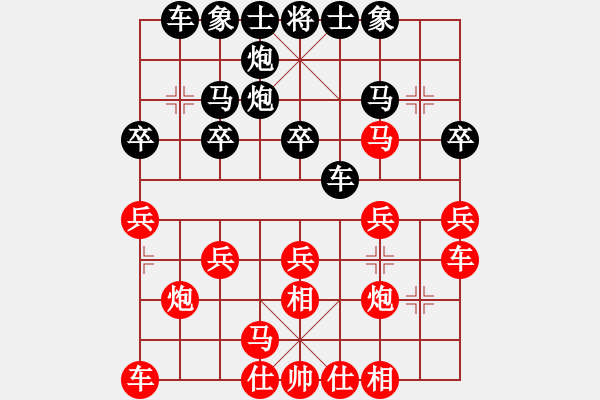 象棋棋譜圖片：[864459423] -VS- 禾日火因 A20 飛相對(duì)左士角炮 - 步數(shù)：20 