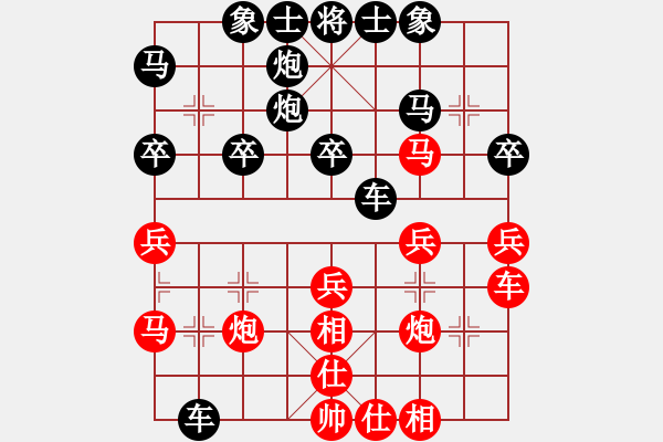 象棋棋譜圖片：[864459423] -VS- 禾日火因 A20 飛相對(duì)左士角炮 - 步數(shù)：30 