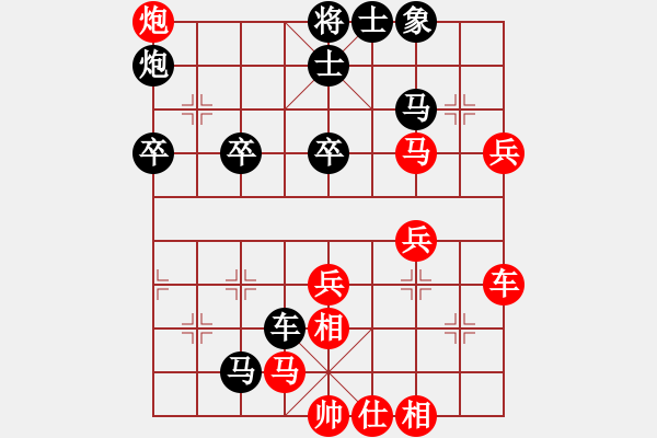 象棋棋譜圖片：[864459423] -VS- 禾日火因 A20 飛相對(duì)左士角炮 - 步數(shù)：50 