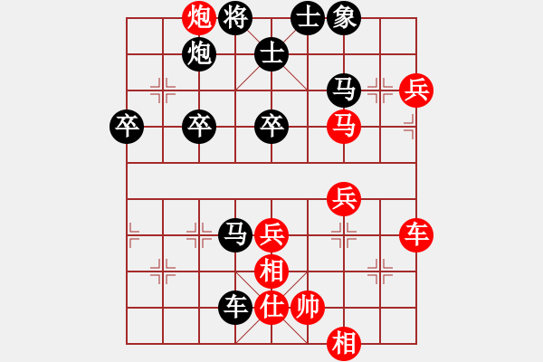 象棋棋譜圖片：[864459423] -VS- 禾日火因 A20 飛相對(duì)左士角炮 - 步數(shù)：60 